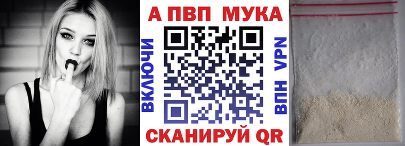 ОМГ ОМГ ССЫЛКА  Яровое  А ПВП СК 