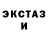 MDMA кристаллы ZAZIK ZASOV