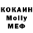МАРИХУАНА OG Kush MoSaad