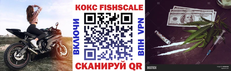 Cocaine Боливия  OMG ссылка  Яровое 