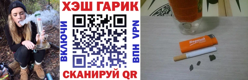 Гашиш гашик  mega зеркало  Яровое 