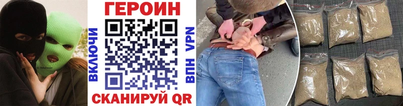 закладка  Яровое  ГЕРОИН герыч 