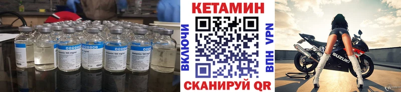 hydra как войти  Яровое  Кетамин VHQ 