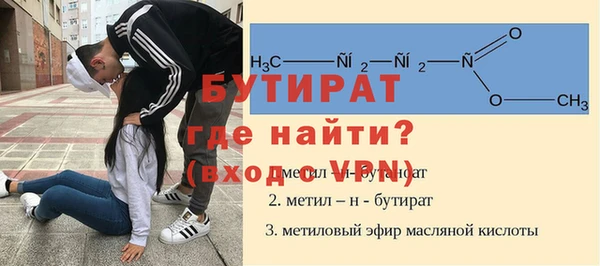меф VHQ Алексин