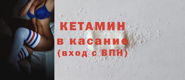 меф VHQ Алексин