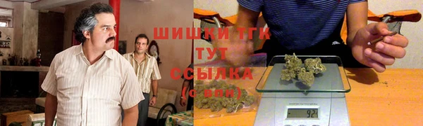 мефедрон VHQ Алексеевка