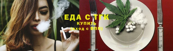 мефедрон VHQ Алексеевка