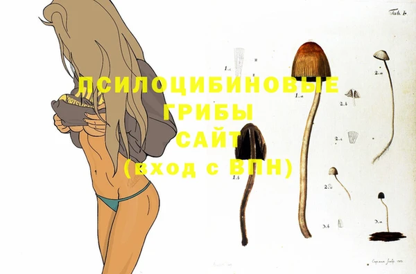 меф VHQ Алексин