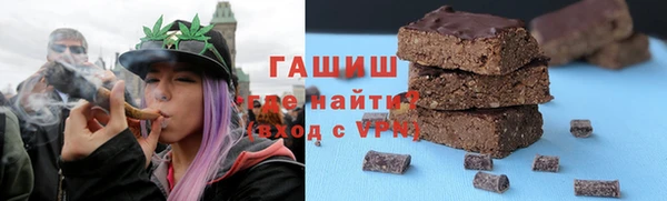 меф VHQ Алексин