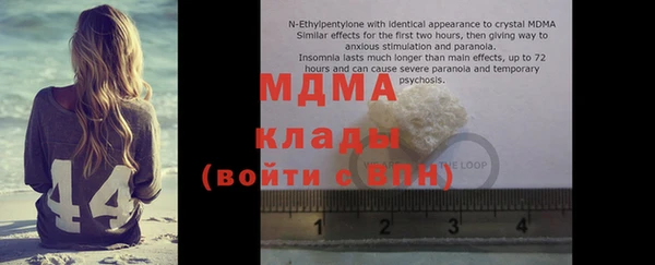 MESCALINE Алзамай