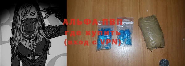 меф VHQ Алексин