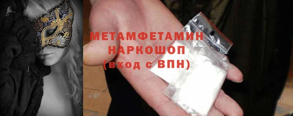 мефедрон VHQ Алексеевка