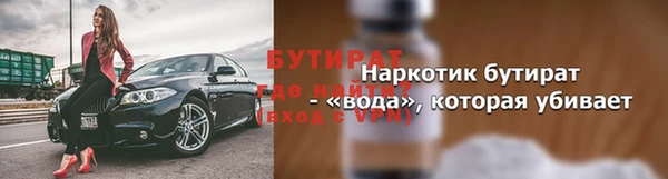 прущие грибы Магадан