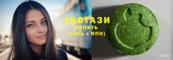 мефедрон VHQ Алексеевка