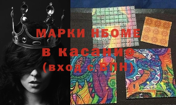 гашишное масло Майский