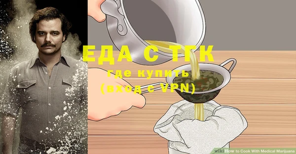 гашишное масло Майский