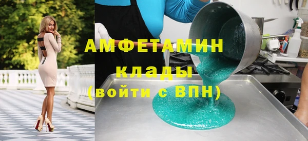 меф VHQ Алексин