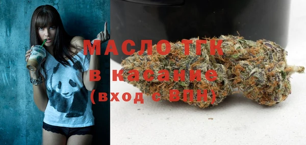 меф VHQ Алексин