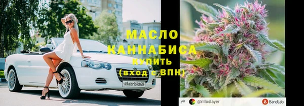 мефедрон Абдулино
