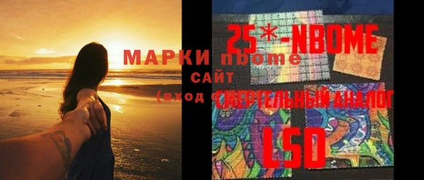 MESCALINE Алзамай