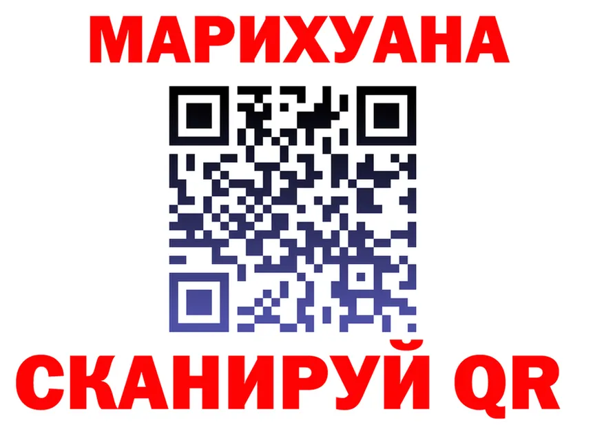 ТГК концентрат вход это OMG Яровое