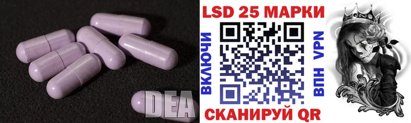 LSD-25 экстази кислота площадка формула Яровое
