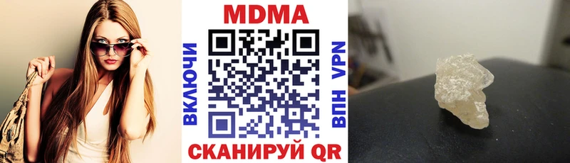 MDMA crystal Яровое