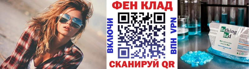 Первитин Декстрометамфетамин 99.9% купить закладку Яровое