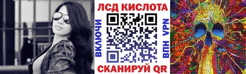 Марки NBOMe 1,5мг  Яровое 