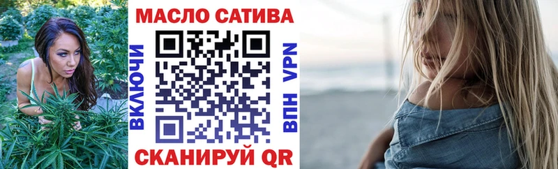 Дистиллят ТГК гашишное масло  MEGA ссылки  Яровое  как найти закладки 